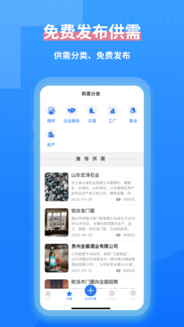 彩票app下载大全4